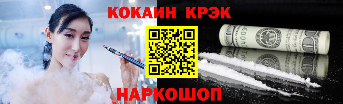 Cocaine 98%  Вход с VPN  КОКАИН Боливия  Новочебоксарск 