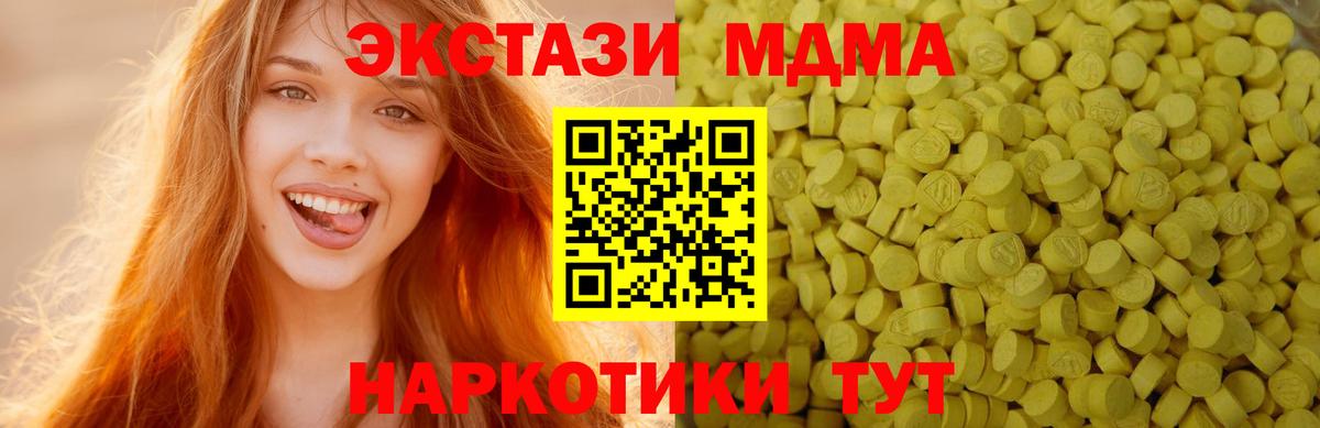 Ecstasy DUBAI Новочебоксарск
