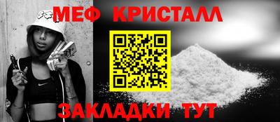 соль ск Среднеуральск