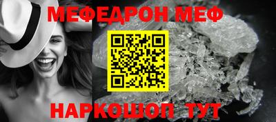 альфа пвп VHQ Старая Купавна
