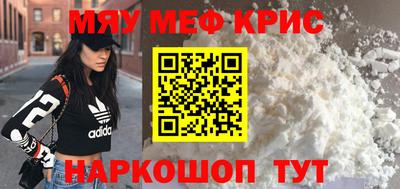 mdpv Ставрополь