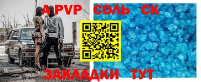 соль ск Среднеуральск