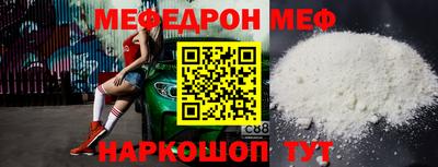 соль ск Среднеуральск