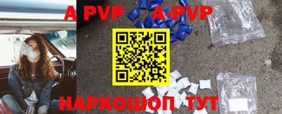 mdpv Ставрополь