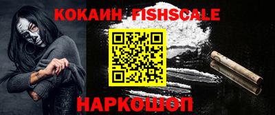 альфа пвп VHQ Старая Купавна