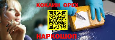 соль ск Среднеуральск