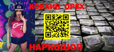 альфа пвп VHQ Старая Купавна