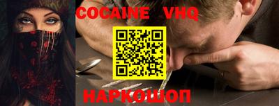 mdpv Ставрополь