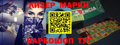 альфа пвп VHQ Старая Купавна