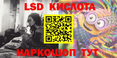 альфа пвп VHQ Старая Купавна