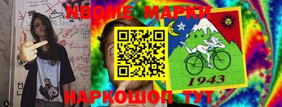 альфа пвп VHQ Старая Купавна