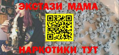 mdpv Ставрополь