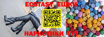 альфа пвп VHQ Старая Купавна