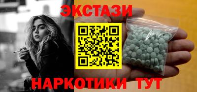 соль ск Среднеуральск