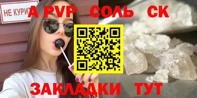 mdpv Ставрополь