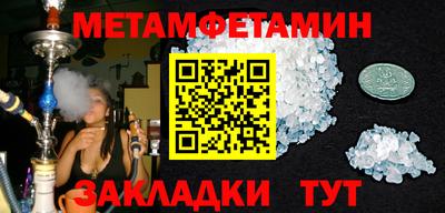 альфа пвп VHQ Старая Купавна