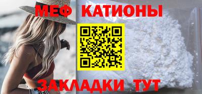 mdpv Ставрополь