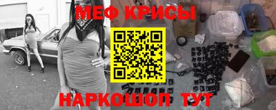 альфа пвп VHQ Старая Купавна
