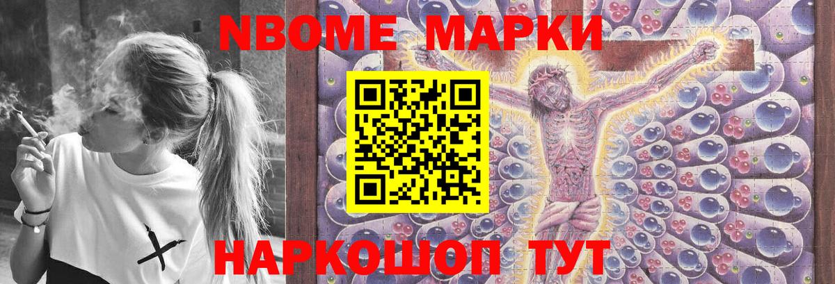 ЛСД экстази кислота Новочебоксарск