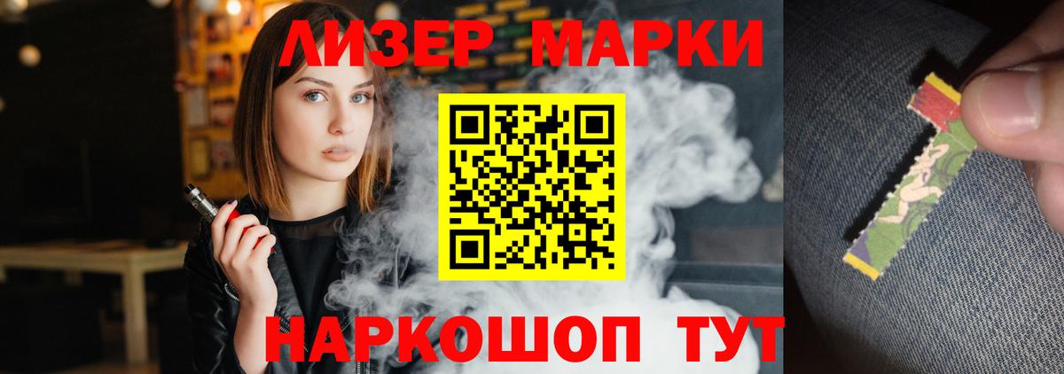 Новочебоксарск  Лсд 25 экстази кислота  Вход с VPN  ЛСД экстази  Лсд 25 экстази кислота 