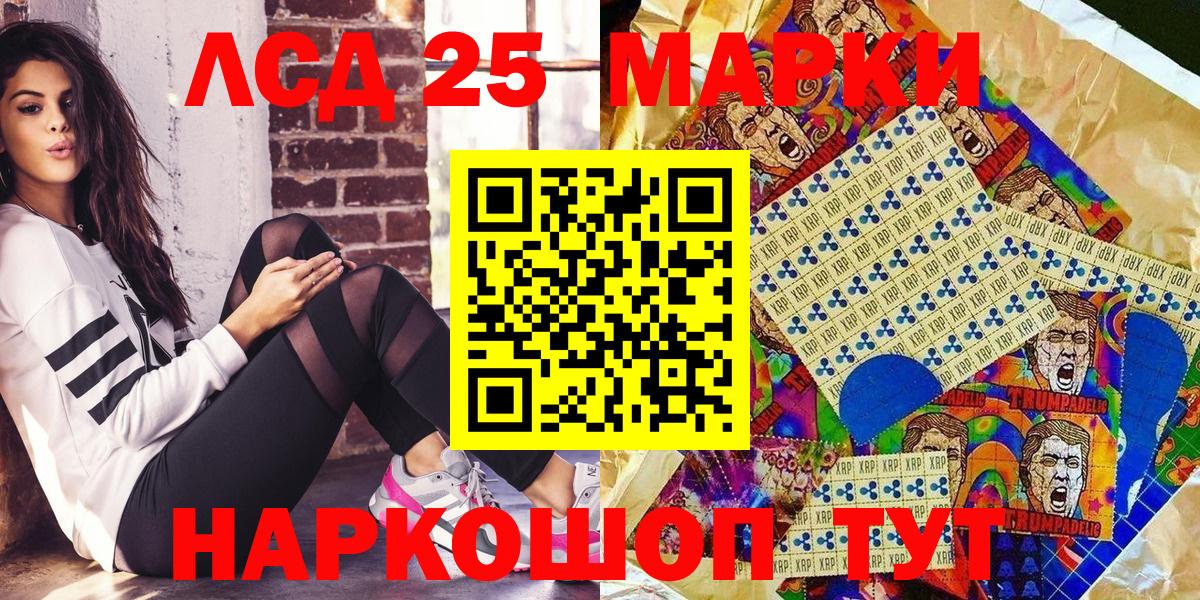 Марки NBOMe 1,5мг Новочебоксарск