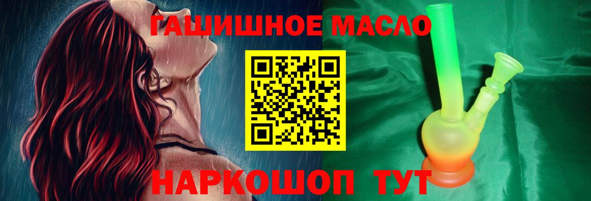 ТГК концентрат Новочебоксарск