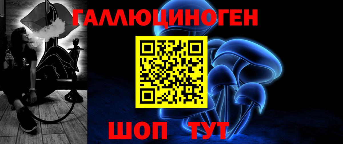 Галлюциногенные грибы MAGIC MUSHROOMS  Вход с VPN  Новочебоксарск  Псилоцибиновые грибы Magic Shrooms 