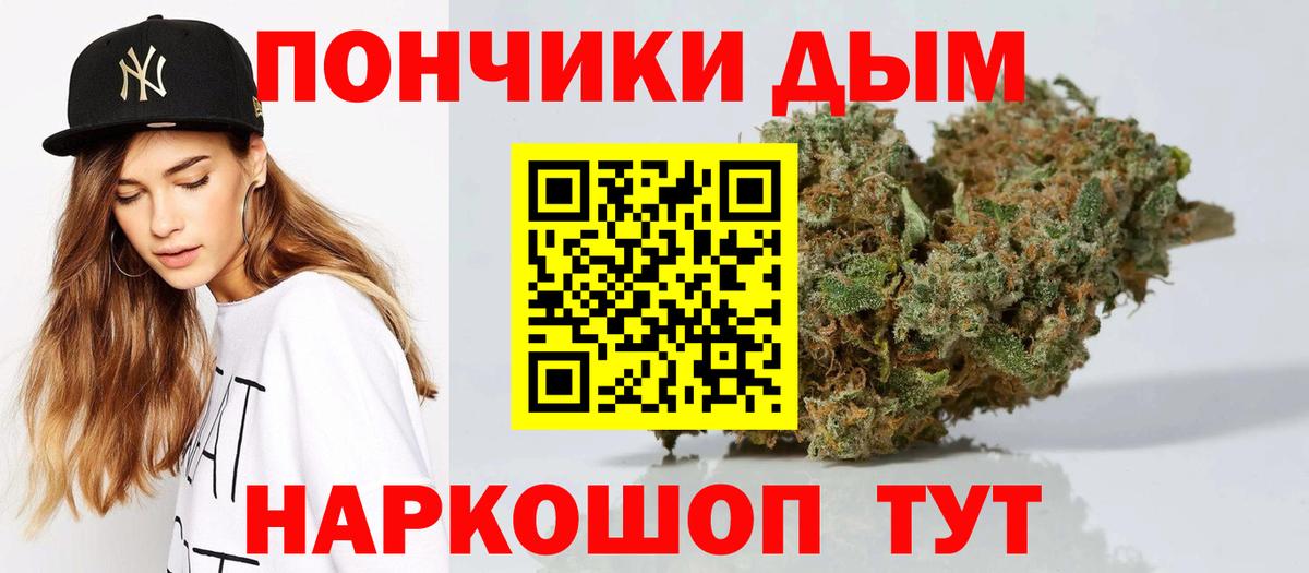 Марихуана планчик  Вход с VPN  Канабис THC 21%  Бошки марихуана LSD WEED  Новочебоксарск 